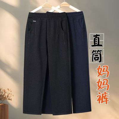 新款妈妈裤子秋冬款高腰中老年人女裤直筒宽松牛仔裤哈伦长裤