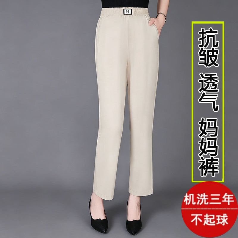 天丝裤女2026新款夏款女士夏天裤子薄款高腰休闲裤国风直筒裤