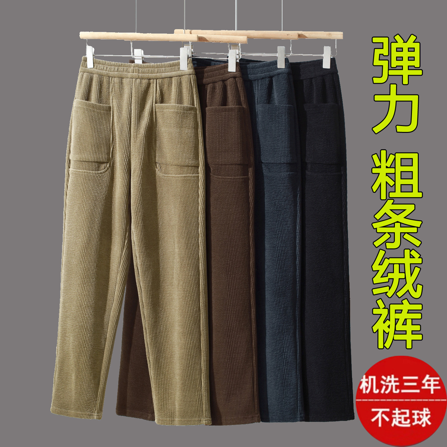 妈妈灯芯绒裤子春秋款女条绒裤高腰直筒休闲裤中老年外穿长裤