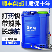 电动喷雾器智能喷洒充电农药喷壶高压农用锂电池背负式 新型打药机