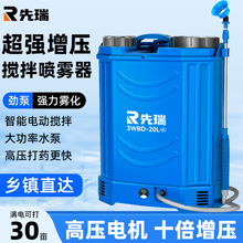 电动喷雾器农用新款农药高压背负式喷壶全自动锂电池喷洒打药机