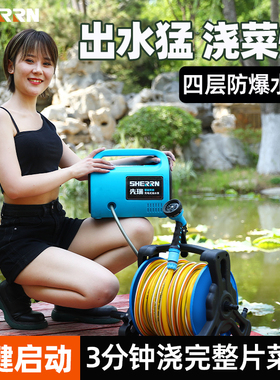 浇菜神器浇水机家用户外浇地神器菜地抽水机农用灌溉充电式抽水泵