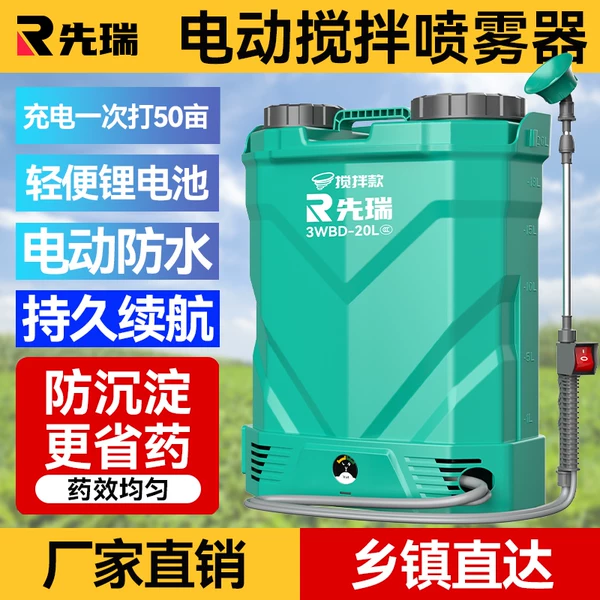 Товары от 先瑞园艺旗舰店