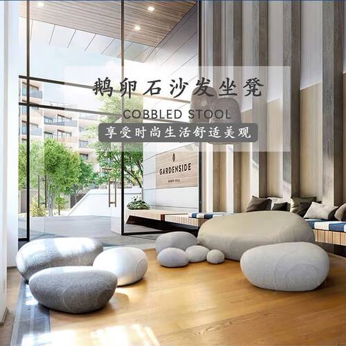玻璃钢休闲座椅商场户外鹅卵石坐凳景观公园椭圆仿真石头休息直销