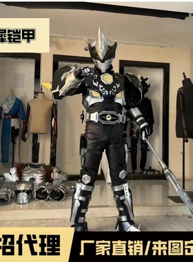 铠甲勇士雪獒侠黑犀侠cos服铠甲量身定制