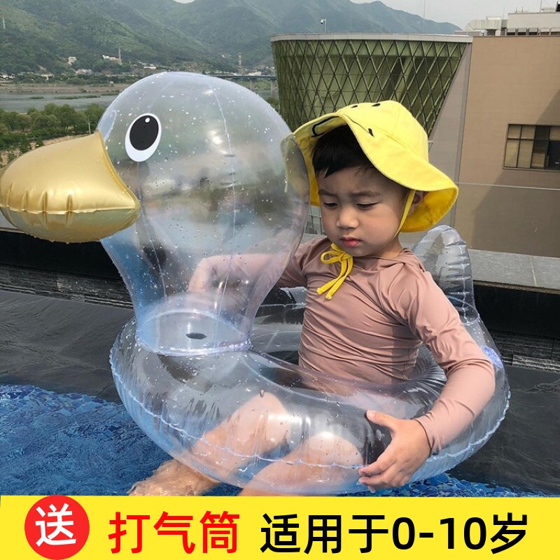 ins网红儿童游泳圈透明鸭子泳池浮力救生座圈2-7岁小孩充气腋下圈