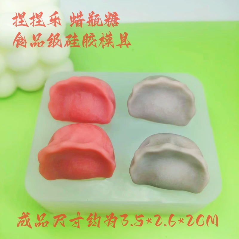 澜光火漆工坊3D大饺子