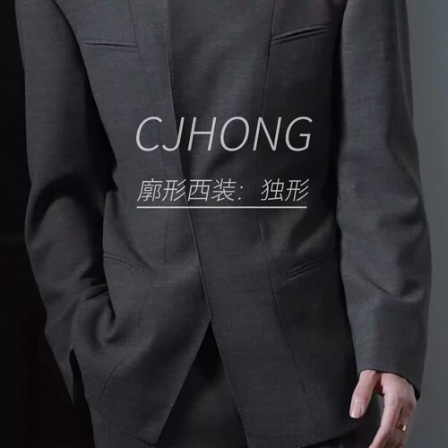 廓形解构抗皱春夏西装