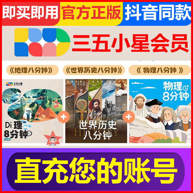 娃哭着说地理难?八分钟动画搞定