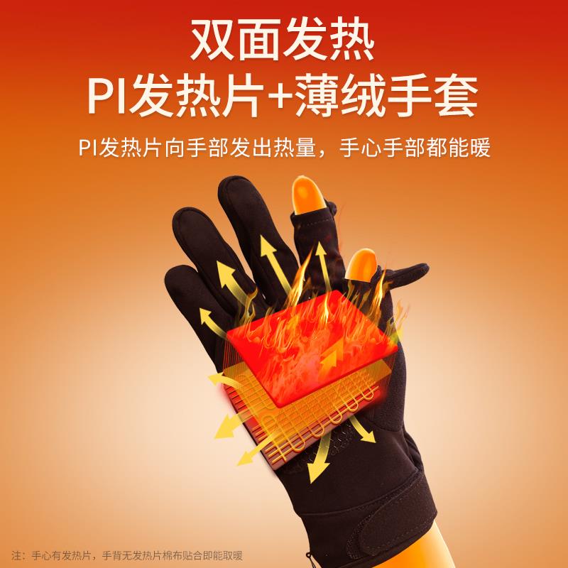 电动车加热手套式电瓶车