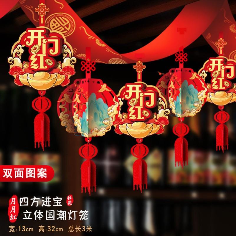 开门红拉花2026年马年新年银行厅堂装饰挂件保险公司职场气氛布置