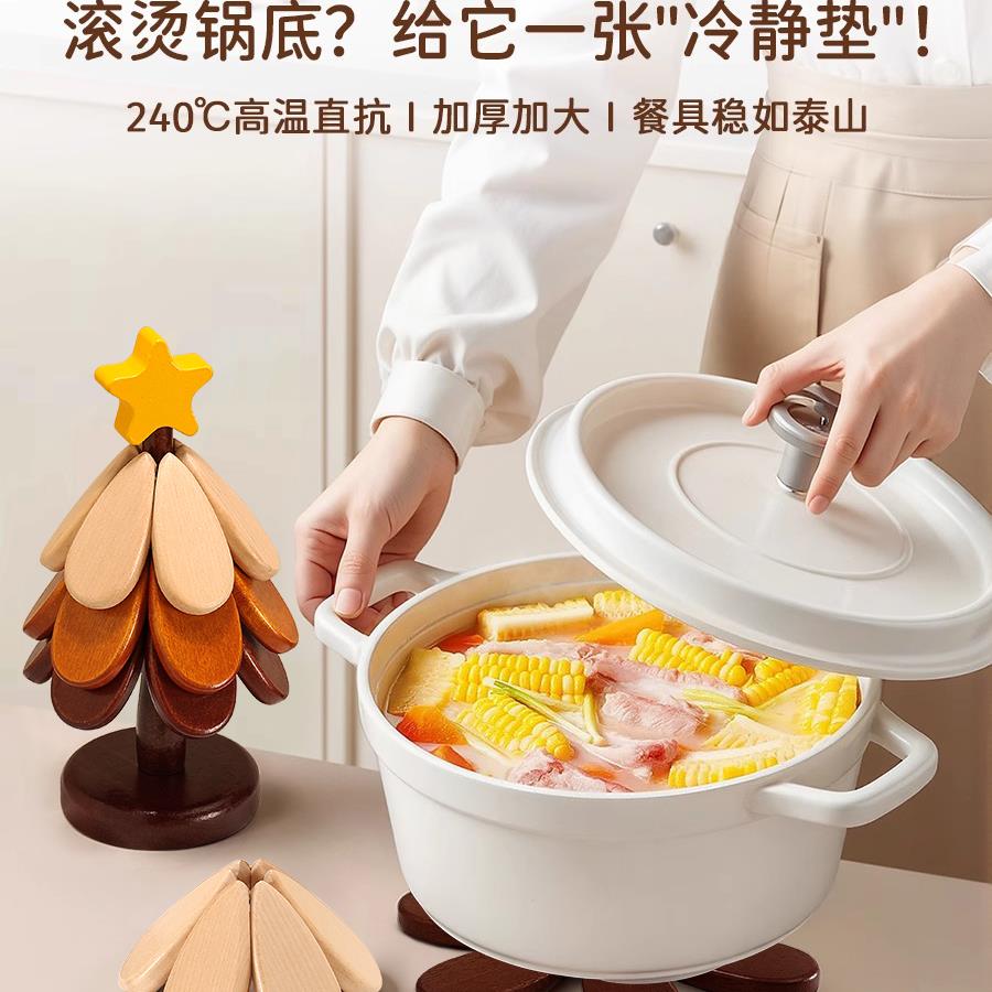 新年圣诞树砂锅隔热垫餐桌竹木防烫垫餐柜圣诞节日装饰品摆件玄关