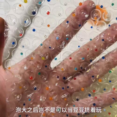 自制挤痘痘玩具水宝宝遇