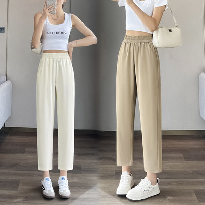 冰丝西装休闲裤女宽松夏季薄款哈伦裤高腰显瘦垂感九分萝卜直筒裤