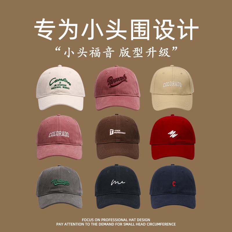 小头围帽子大全！你想要的都有！