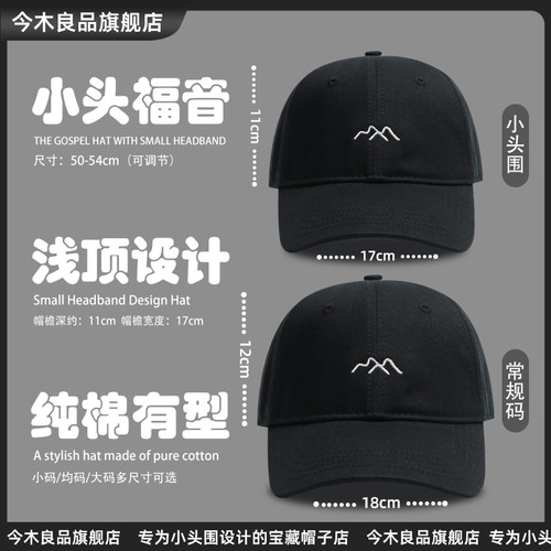 小头定制刺绣款高品质棒球帽休闲