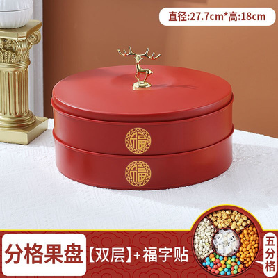 极速. Fruitf plate household living room coffee table candy