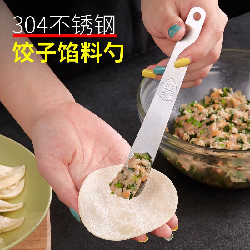 (Surrogate shoppinXtg) 304 stainless steel stuffing ruler