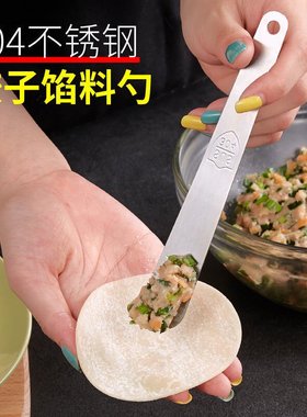 (Surrogate shoppinXtg) 304 stainless steel stuffing ruler