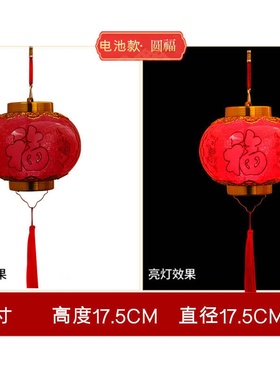 极速Spring Festivanl lantern door balcony living room New Ye