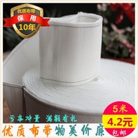 現(xiàn)貨速發(fā)Curt adhesive hook wove belt curt badage sub-curta