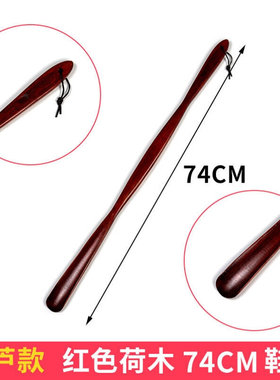 极速Home sxhoes handle solid wood woodIen artifact ultra-lon