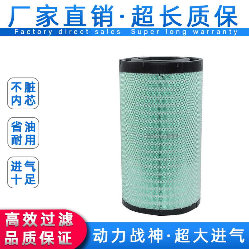 适配解放JH6天龙德龙空滤