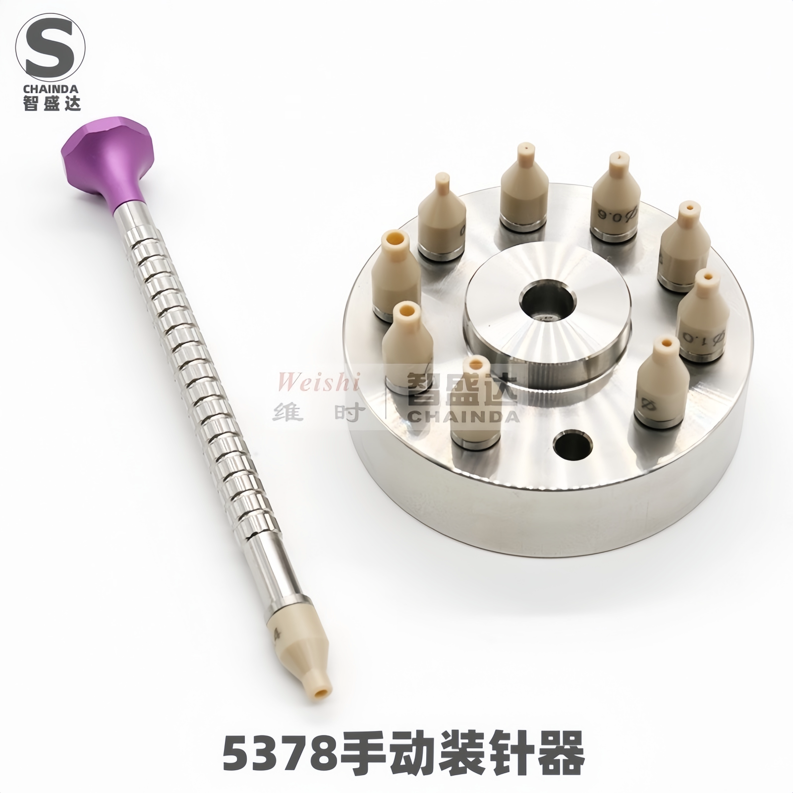 修表工具5378手动装针器手表指针压针器装针笔3针4针装针机适用于