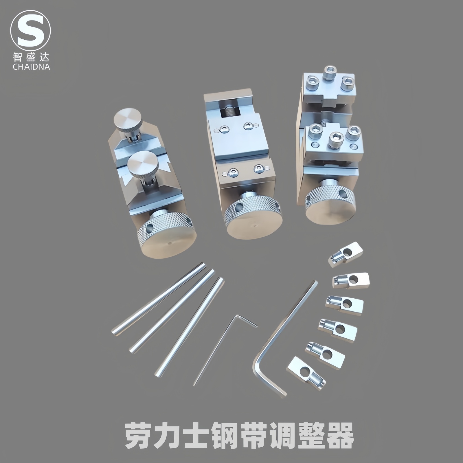 修表工具适用劳力士拆表带工具拆五珠拆三珠表带机表带拆卸工具
