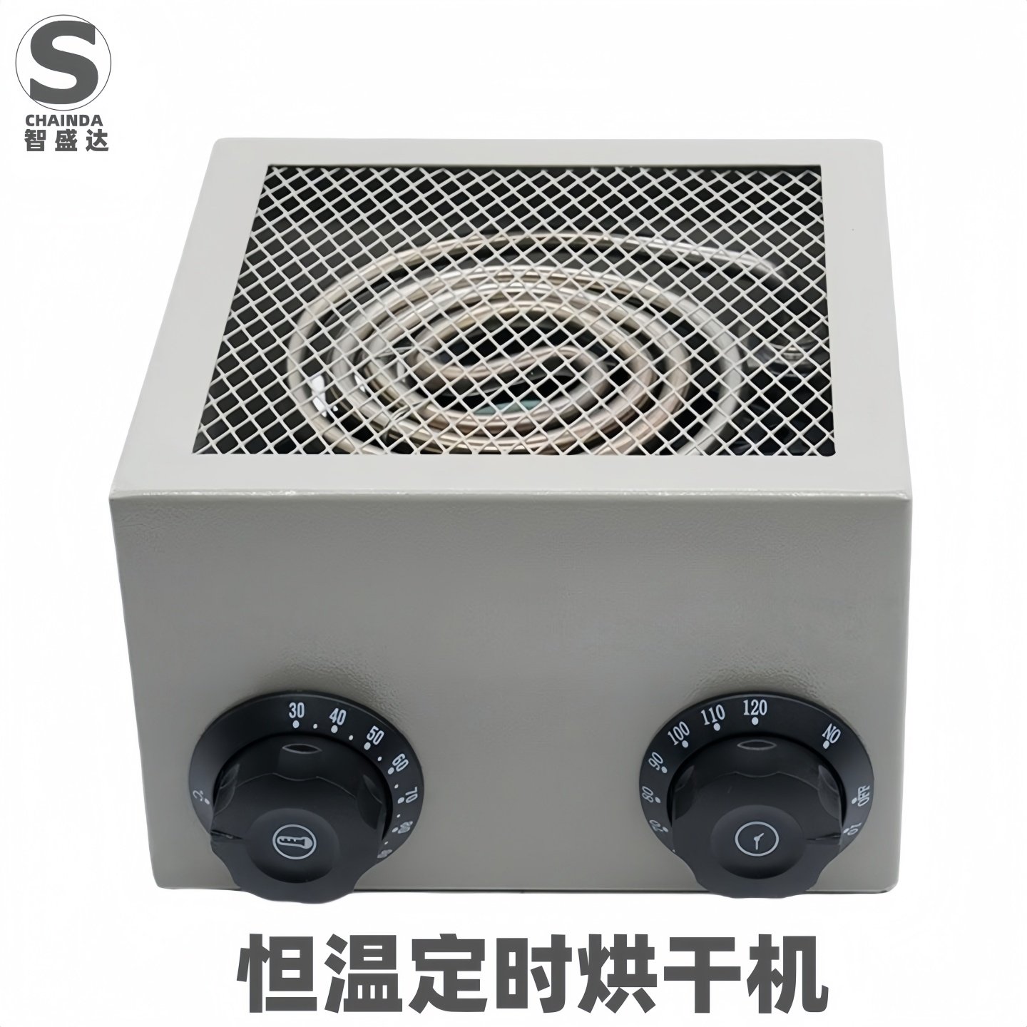 修表工具手表烘干机热风烘干手表机芯零件配件烘干带定时温度调节