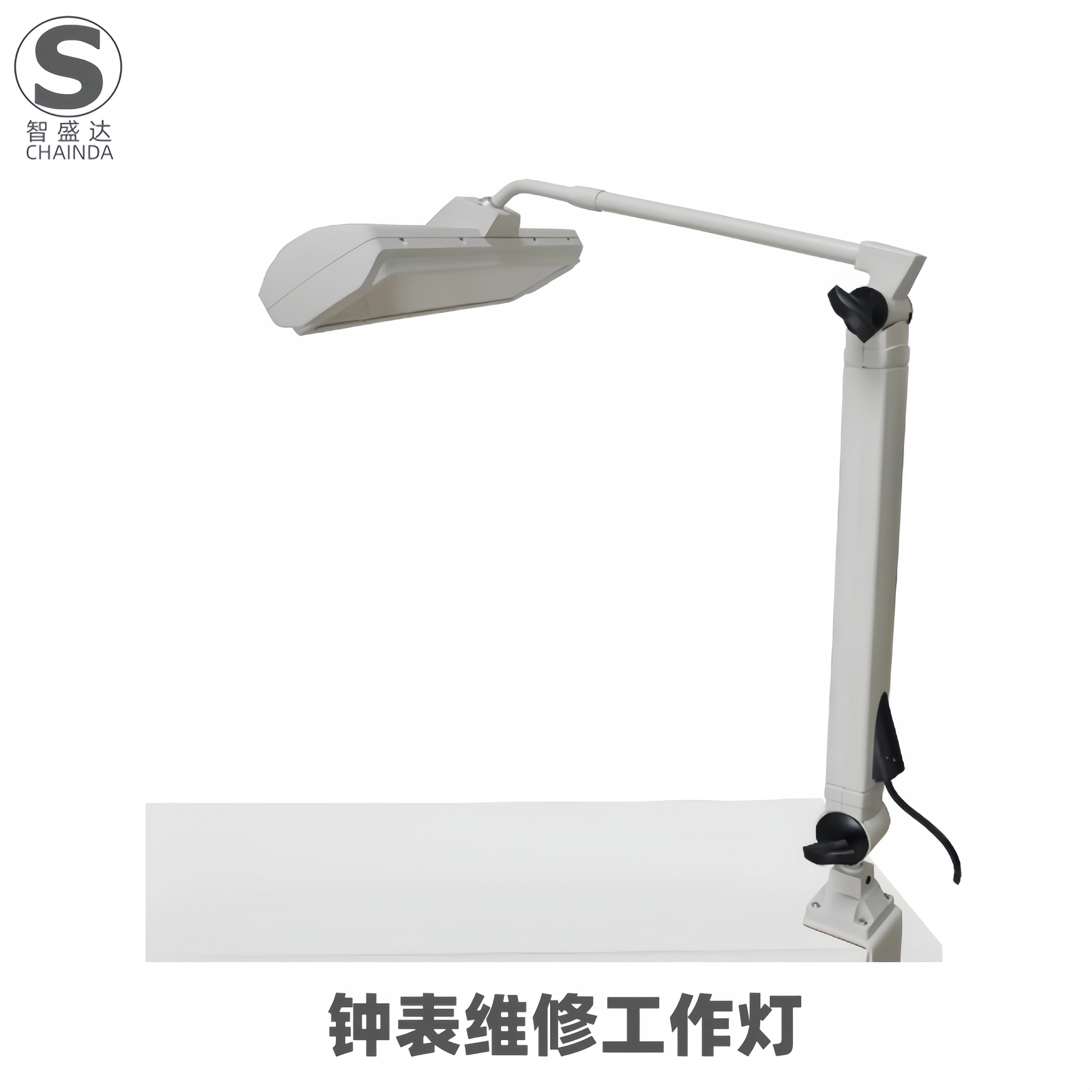 钟表维修工作灯 全新213A手表首饰检测专用工作台 可夹 台式 台灯