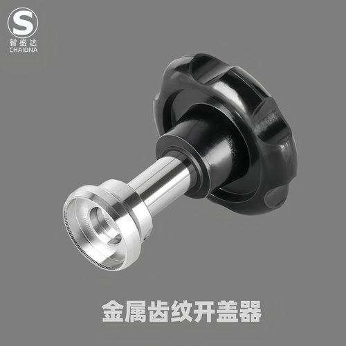 修表工具5537齿轮纹后盖开表器适用劳力士水鬼王迪通拿帝舵开盖器