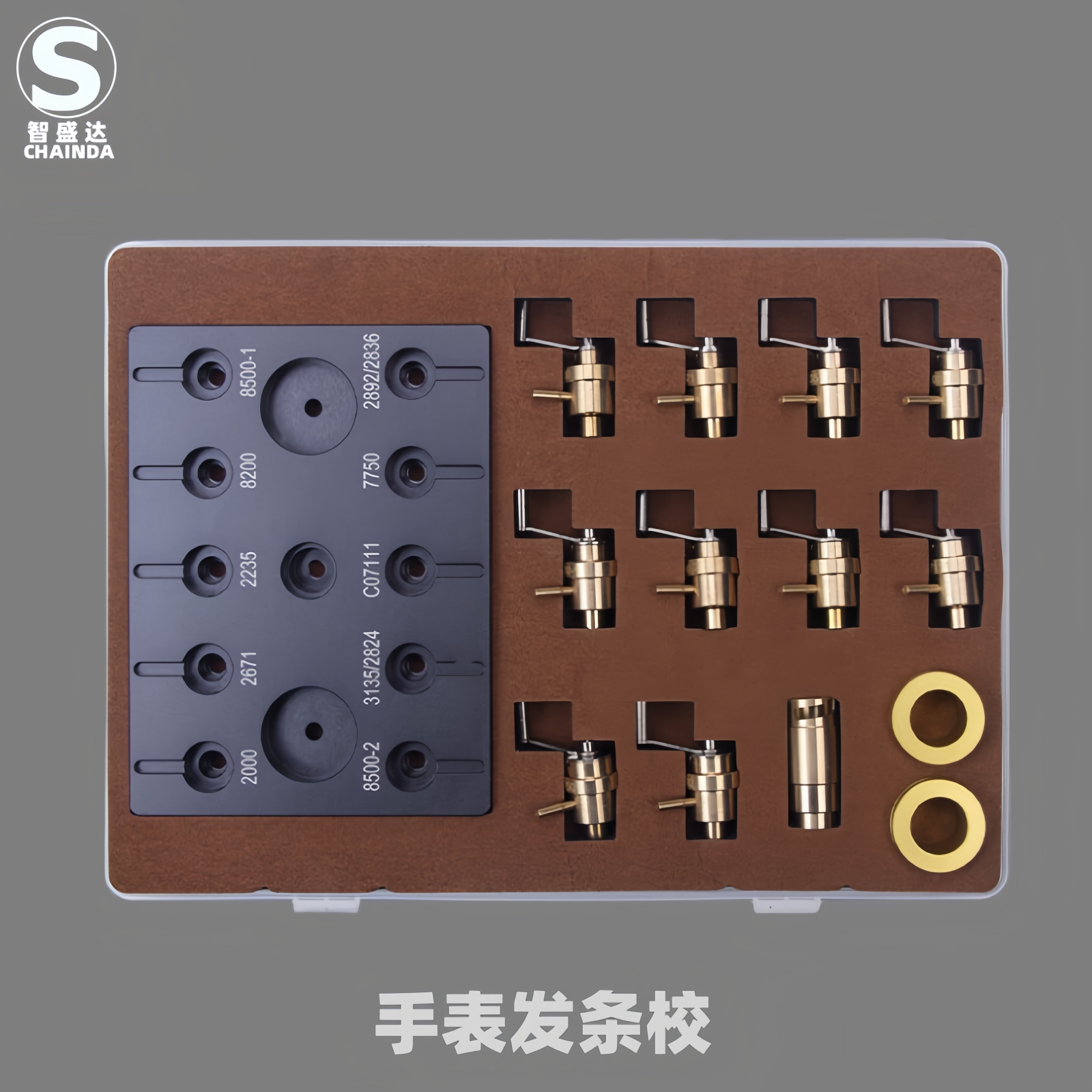 修表工具发条绞盘卷上发条机纯铜