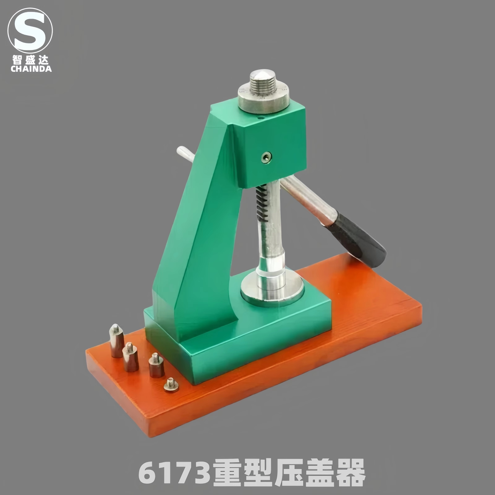 修表工具6173压盖机高精度手表底盖后盖压盖机压表器智盛达钟表