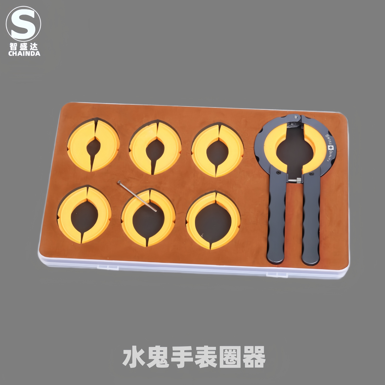 手表外圈拆卸拆表圈拆水鬼陶瓷圈
