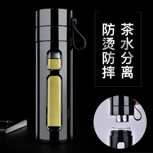 高档防摔隔热双层茶水分离泡茶杯