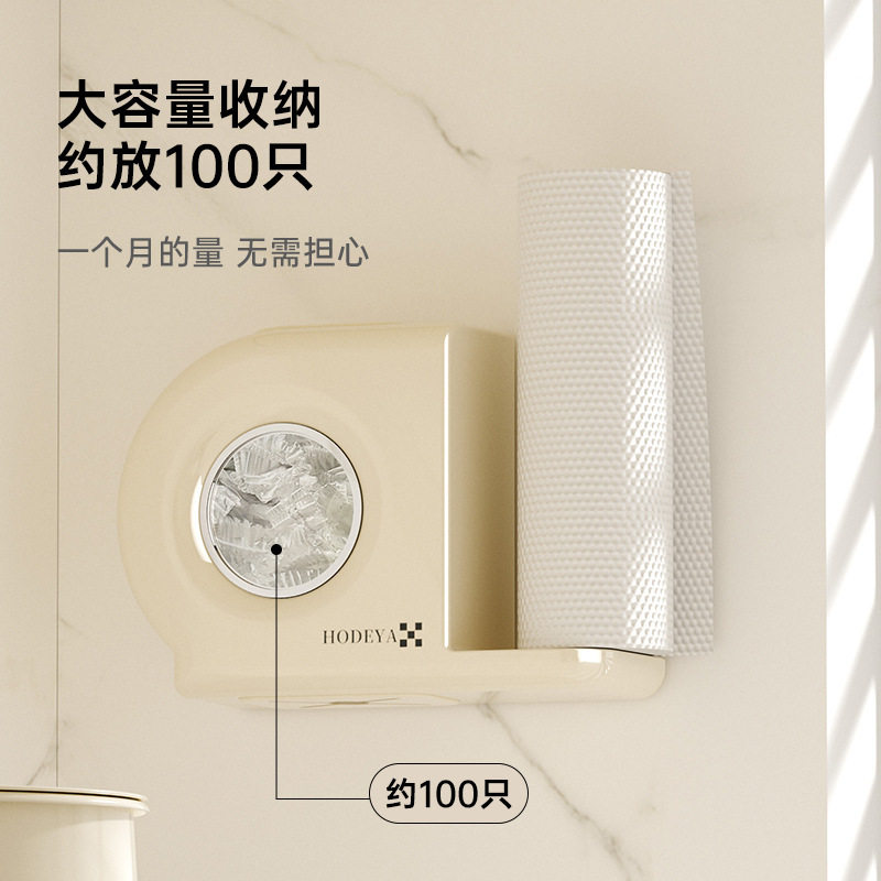 奶油风二合一保鲜膜套收纳盒厨房