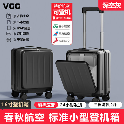 行李箱男学生高颜值小p型轻便登机16迷你儿童拉杆短途旅行箱14寸