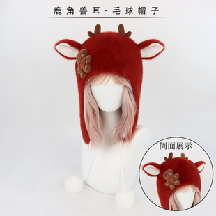 新款手作可爱套头帽 圣诞节毛绒鹿角帽子 秋冬针织毛球帽保暖护耳