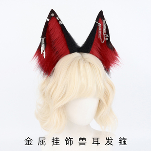 手作兽耳发箍 狼耳异域风网红直播头饰 原创耳朵cosplay立耳发饰