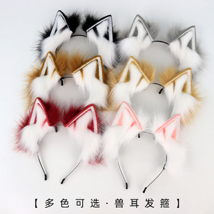 新款 手作狐狸耳朵发箍原创兽耳女cosplay仿真猫耳朵儿童表演头饰