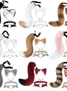 尾巴cos玩具猫耳猫尾套装狐狸日系手作cosplay猫娘配饰多色发箍1