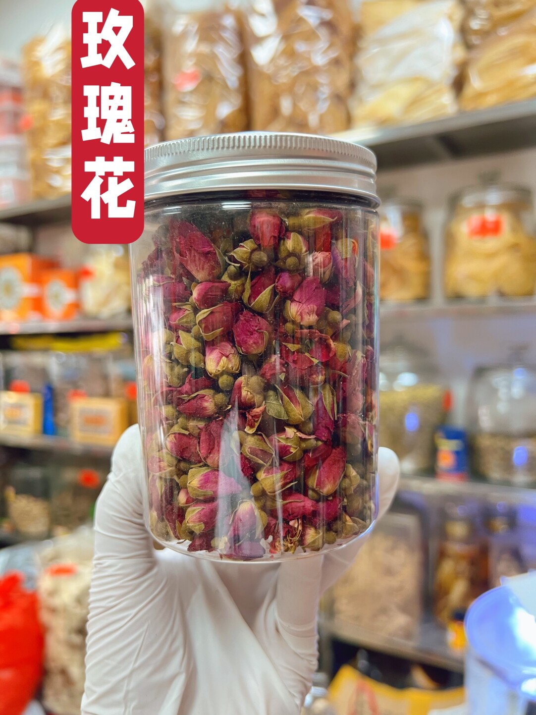 玫瑰花茶干无硫重瓣泡茶食用泡水喝的非特级散装花瓣泡茶120g罐装
