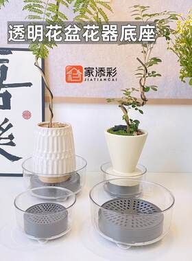 透明花盆底托盘底座接水带增高垫