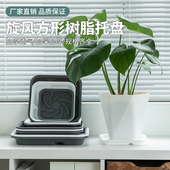 透气花盆托盘防烂根接水盘多肉盆栽树脂垫底塑料方形底盘加高底托