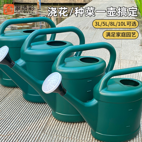大容量浇花洒水壶家用长嘴浇水壶农用浇菜花洒喷壶养花种菜淋花壶