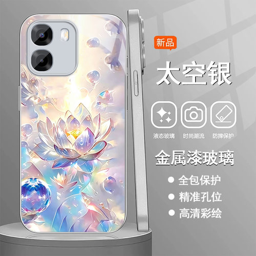 金属漆钢化玻璃