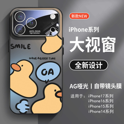 适用于苹果17promax手机壳16三只小黄鸭iPhone15磨砂玻璃14保护套13高级感12情侣男女11pro镜头全包max防摔壳