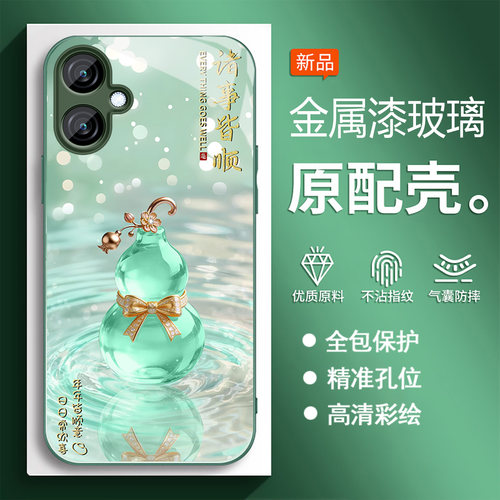 适用oppok11手机壳新款k11x金属漆玻璃5G保护套防摔OPPO全包硅胶硬壳PJC3高级男女款0pp0k11硬壳复古国风葫芦