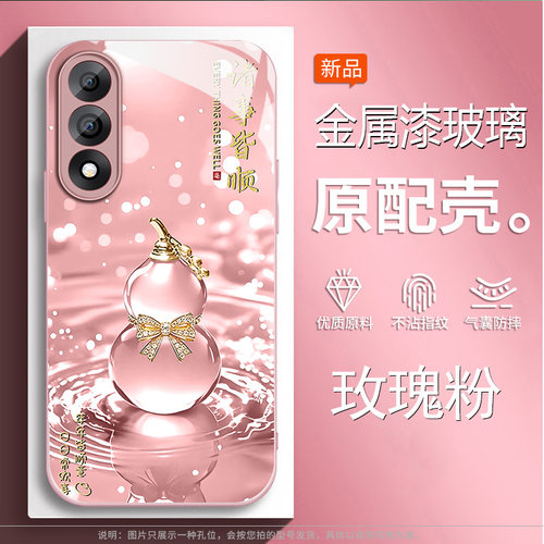 适用一加ace5手机壳1+ace5pro新款复古国风葫芦ACE5至尊版oneplus金属漆玻璃全包防摔带手绳高级感男女外壳